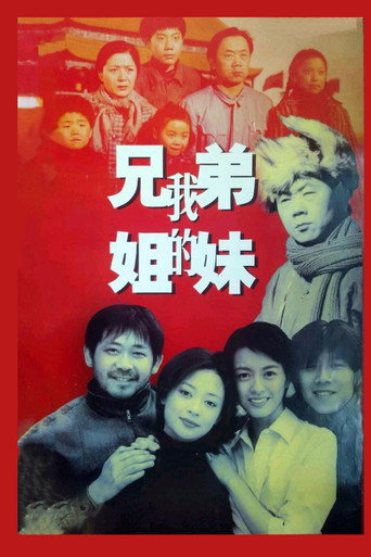 Roots and Branches movie poster