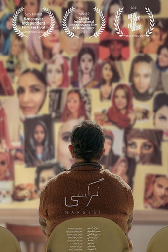 Nargesi movie poster