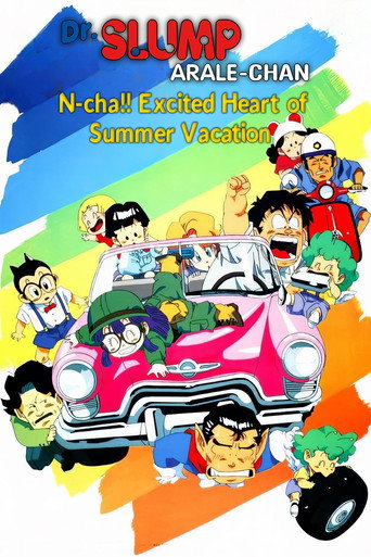 Dr. Slump and Arale-chan: N-cha!! Excited Heart of Summer Vacation movie poster