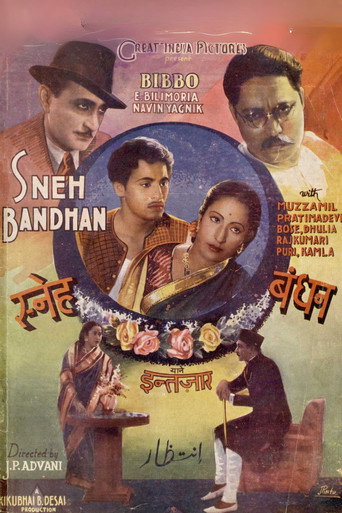 Sneha Bandhan movie poster