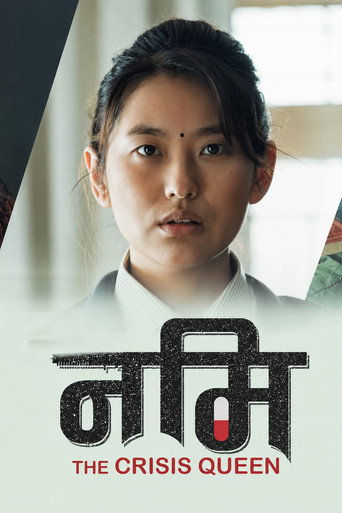 Naami: The Crisis Queen movie poster