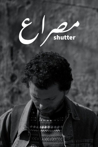 Shutter movie poster