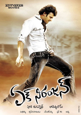 Ek Niranjan movie poster