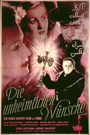The Sinister Wish movie poster