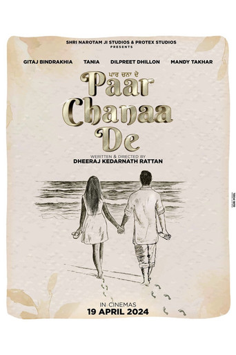 Paar Chanaa De movie poster