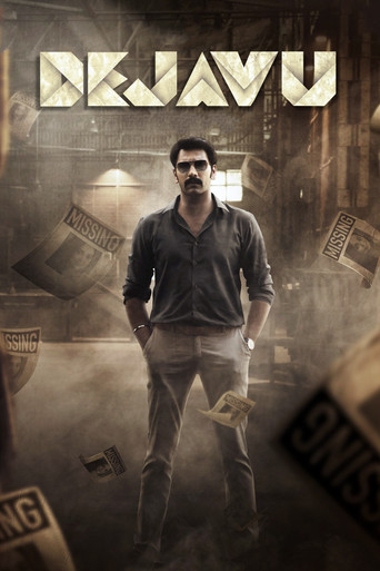 Dejavu movie poster