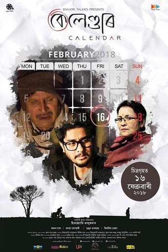Calender movie poster