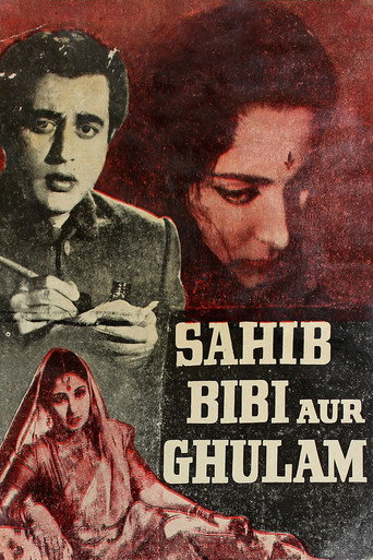 Sahib Bibi Aur Ghulam movie poster