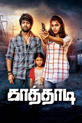 Kaathadi movie poster