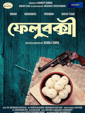 FeluBakshi movie poster