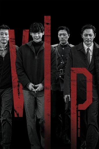 V.I.P. movie poster