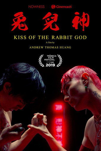 Kiss of the Rabbit God movie poster