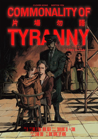 Commonality of Tyranny movie poster