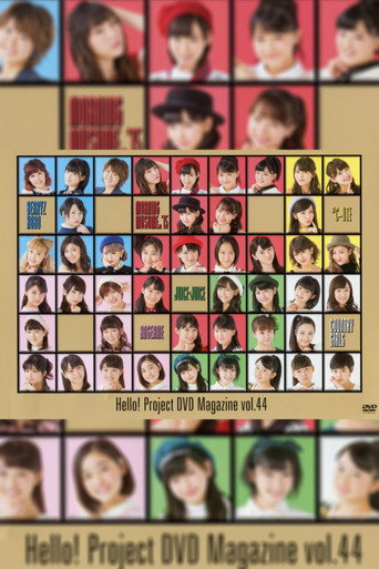 Hello! Project DVD Magazine Vol.44 movie poster
