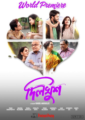 Dilkhush movie poster