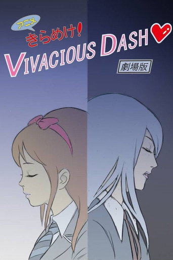 Kirameke! Vivacious Dash movie poster
