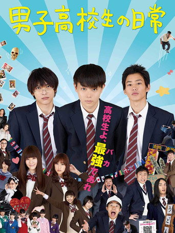 Daily Lives of High School Boys movie poster