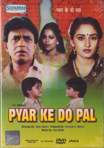 Pyar Ke Do Pal movie poster