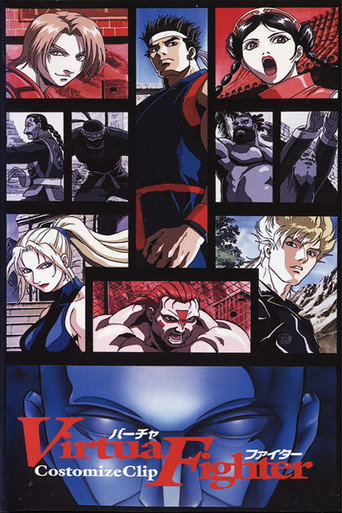Virtua Fighter: Costomize Clip movie poster