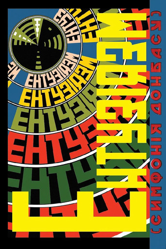Enthusiasm. Symphony of Donbas movie poster