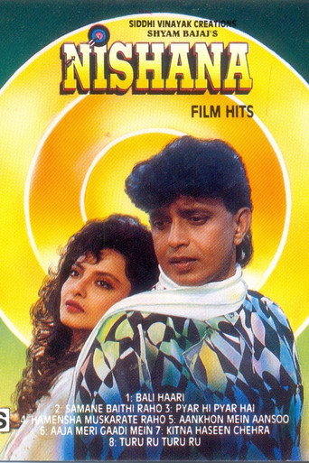 Nishana movie poster