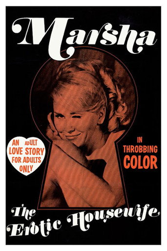 Marsha: The Erotic Housewife movie poster