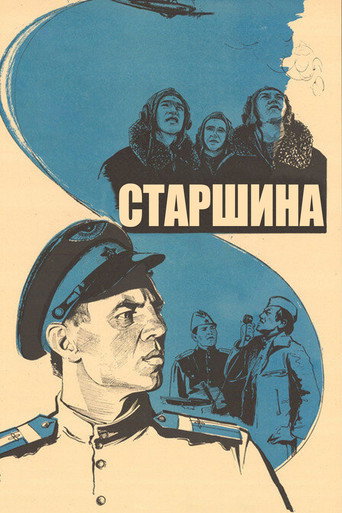 Sergeant movie poster