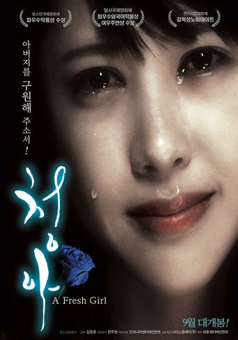 A Fresh Girl movie poster