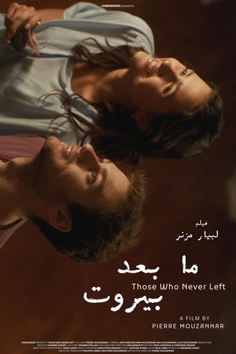 Those Who Never Left movie poster