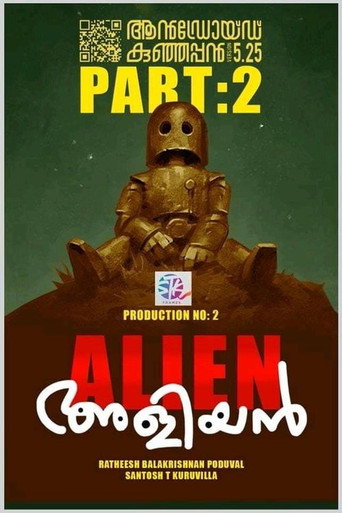 Alien Aliyan movie poster