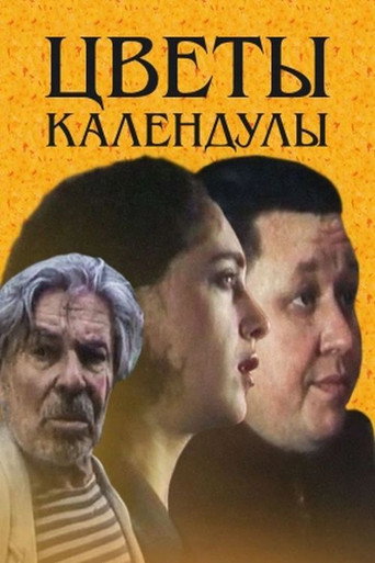 Marigolds in Flower movie poster
