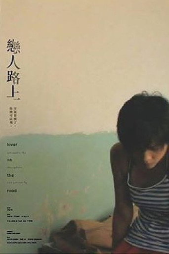 Lovers on the Road movie poster