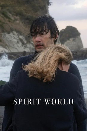 Spirit World movie poster