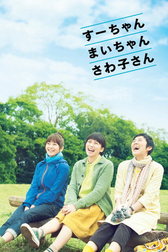 Sue, Mai & Sawa: Righting the Girl Ship movie poster