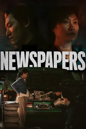 Newspapers movie poster