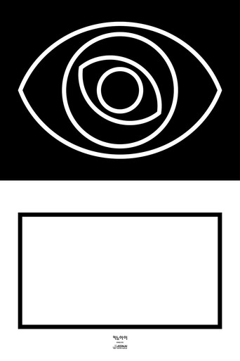 KINO EYE movie poster