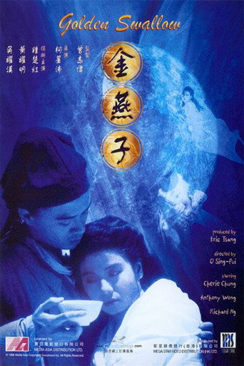 Golden Swallow movie poster