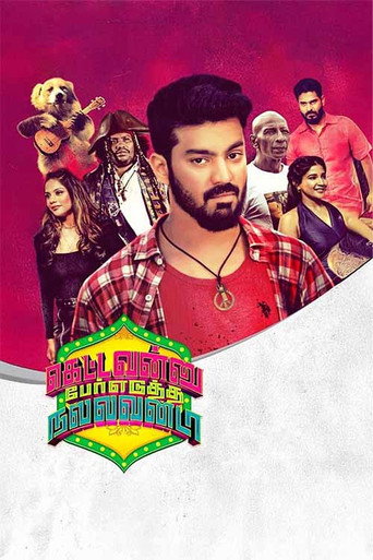 Kettavanu Per Edutha Nallavanda movie poster
