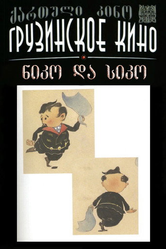 Niko and Siko movie poster