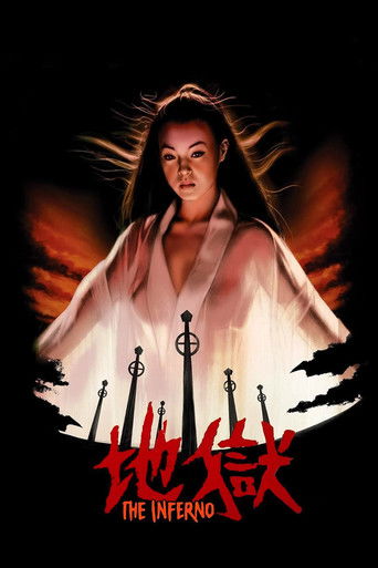The Inferno movie poster