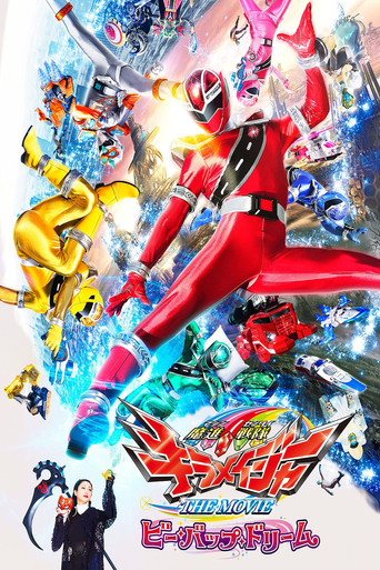 Mashin Sentai Kiramager the Movie: Bebop Dream movie poster