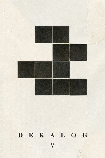 Decalogue V movie poster