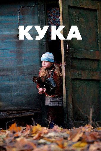 Kuka movie poster