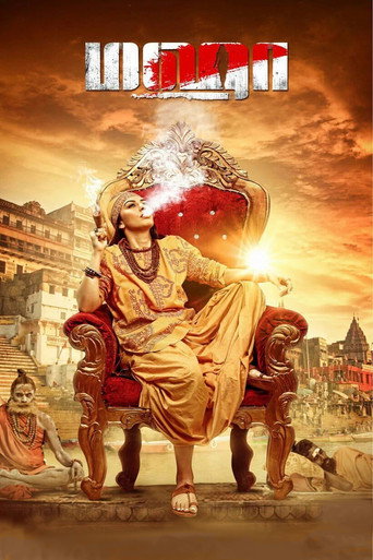 Maha movie poster