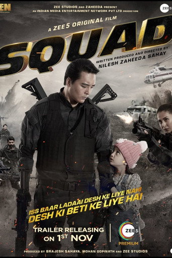 Squad movie poster