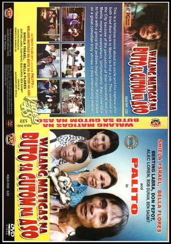 Walang Matigas na Buto sa Gutom na Aso movie poster