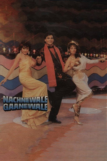 Nachnewale Gaanewale movie poster