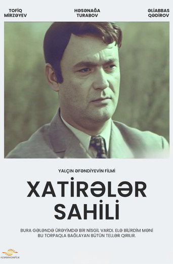 Xatirələr Sahili movie poster