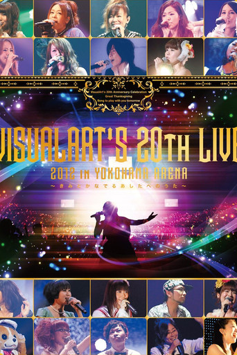 VISUALARTS'S 20th LIVE 2012 in YOKOHAMA ARENA ~Kimito Kanaderu Ashono no Uta~ movie poster
