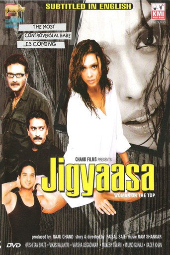 Jigyaasa movie poster